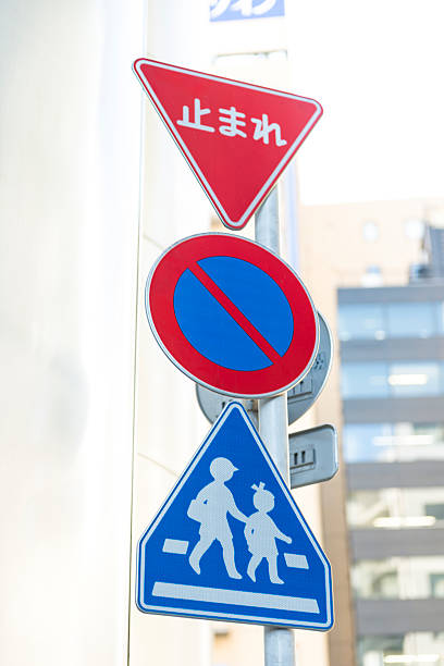 An image of a traffic sign, meaning Children on the street, no traffic!